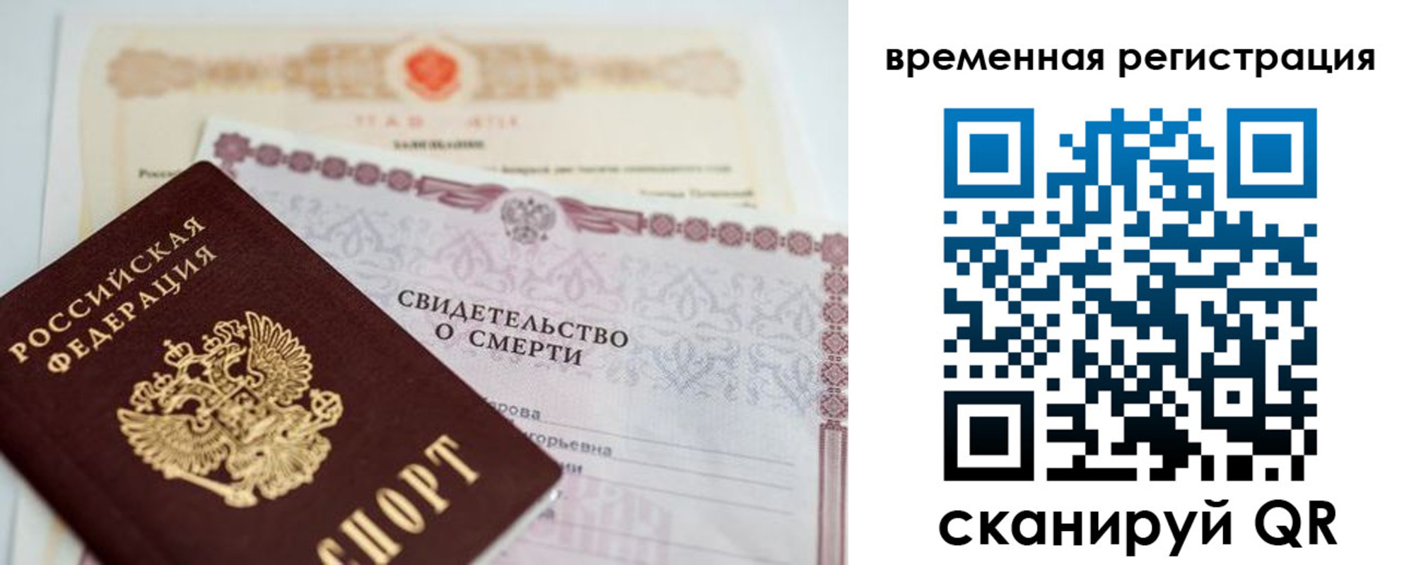 регистрация в Хилке