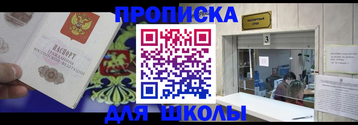 форма 3 в Хилке