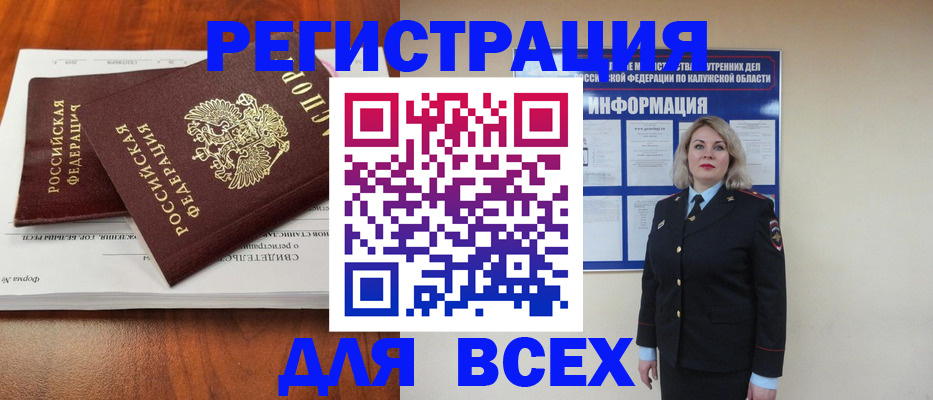 регистрация для дет. сада в Хилке