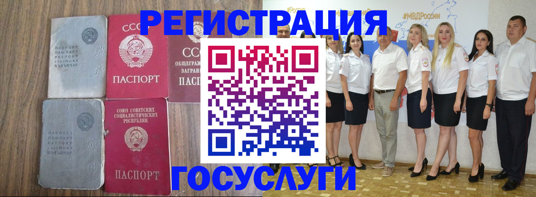 прописка от собственника в Хилке